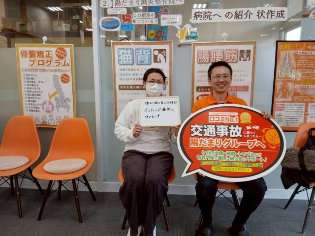南区在住　40代女性　O様